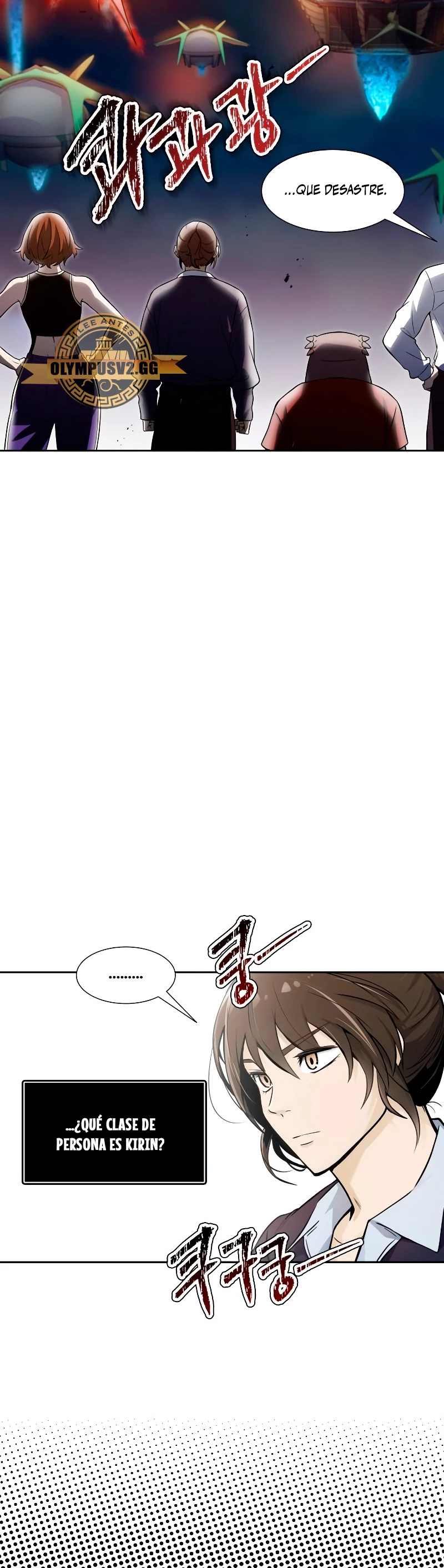 El irregular > Capitulo 585 > Page 421