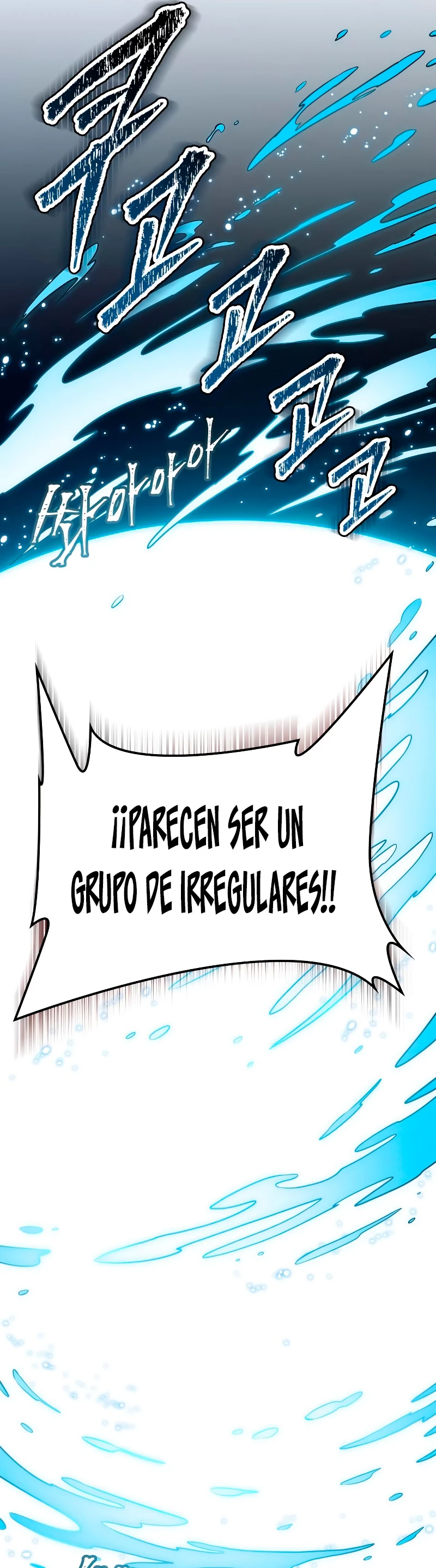 El irregular > Capitulo 585 > Page 511