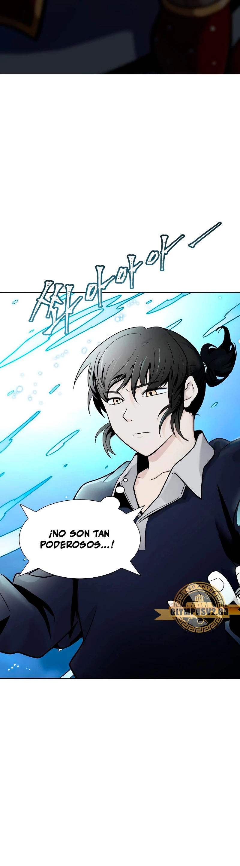 El irregular > Capitulo 585 > Page 531