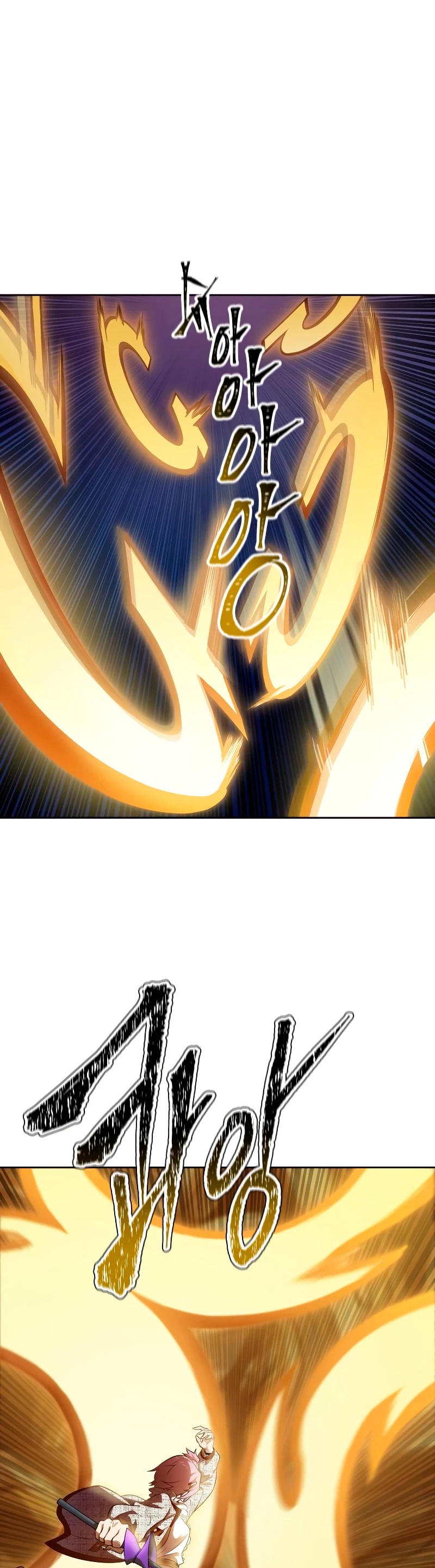 El irregular > Capitulo 585 > Page 541