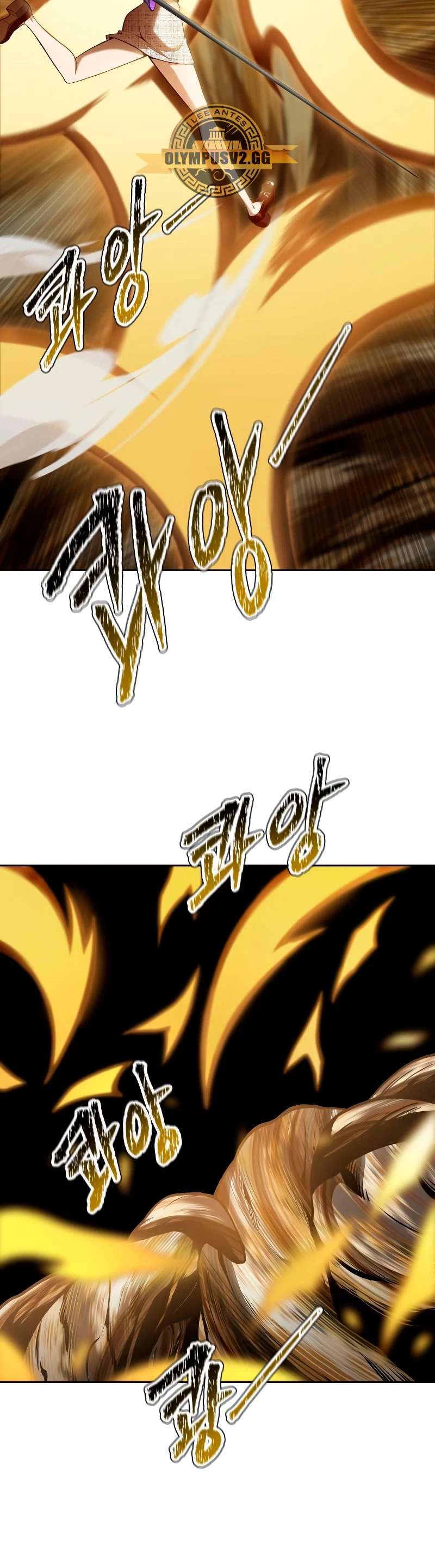 El irregular > Capitulo 585 > Page 551