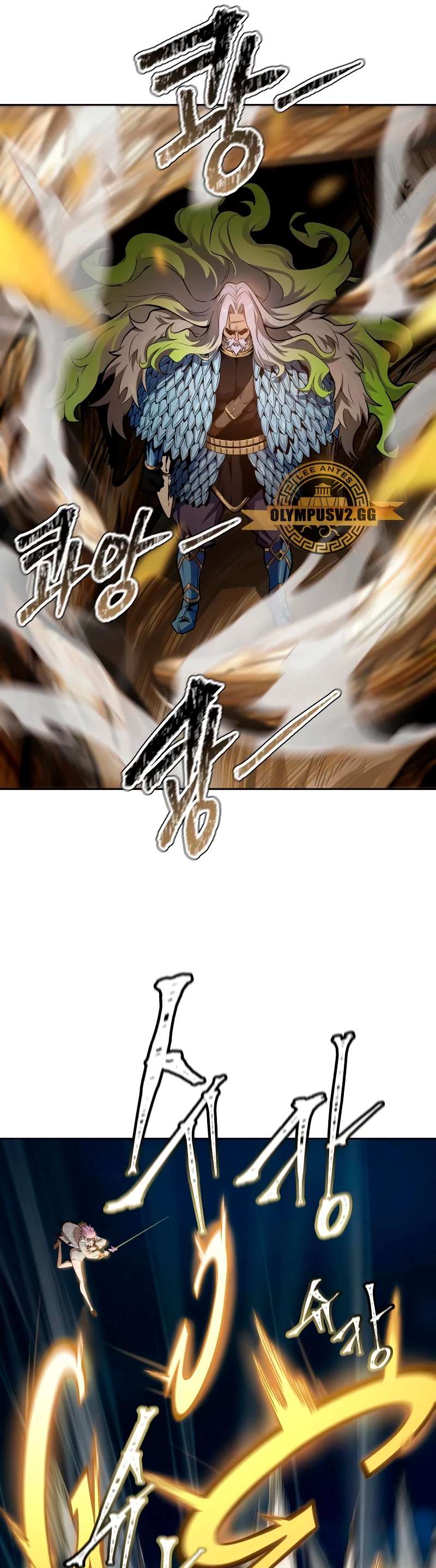 El irregular > Capitulo 585 > Page 561