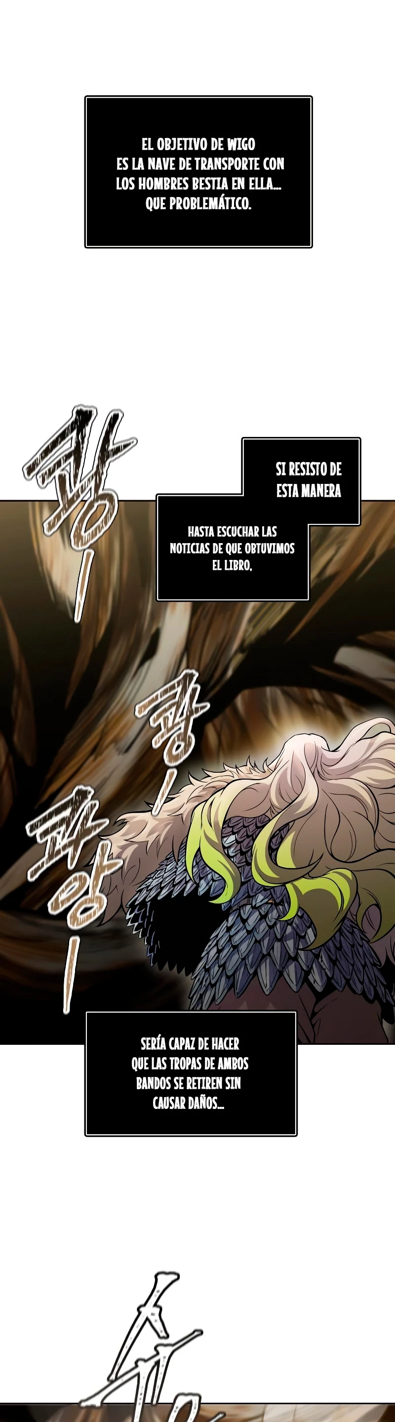 El irregular > Capitulo 585 > Page 581