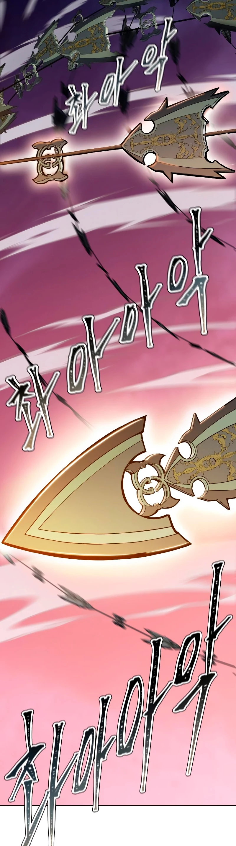 El irregular > Capitulo 585 > Page 651