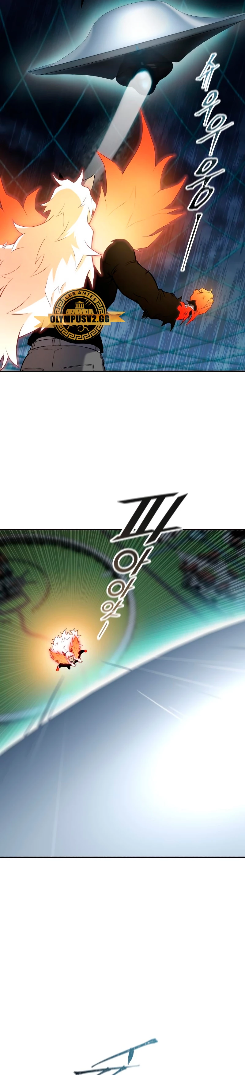 El irregular > Capitulo 586 > Page 411