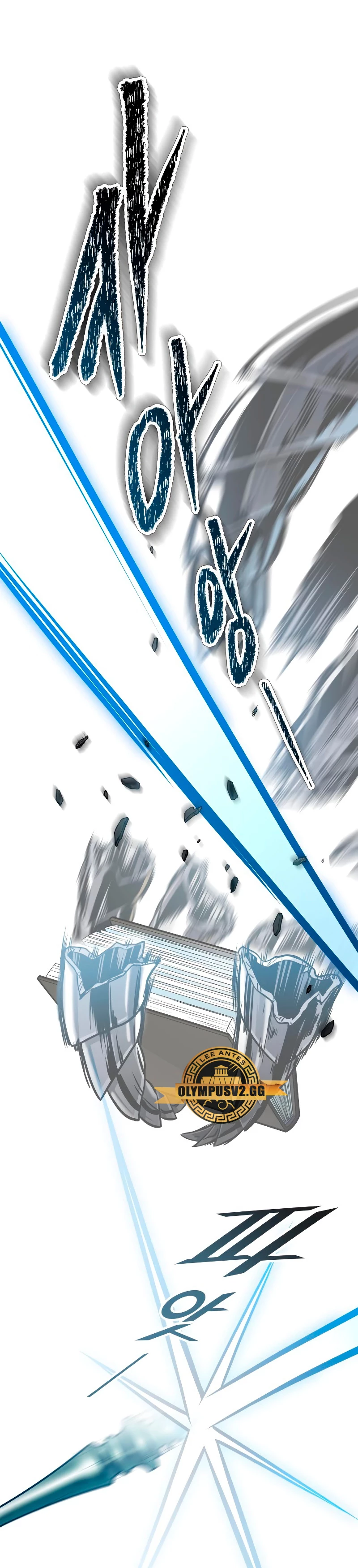 El irregular > Capitulo 586 > Page 611