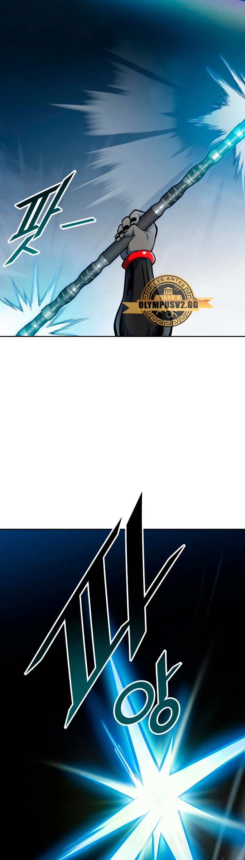 El irregular > Capitulo 587 > Page 121