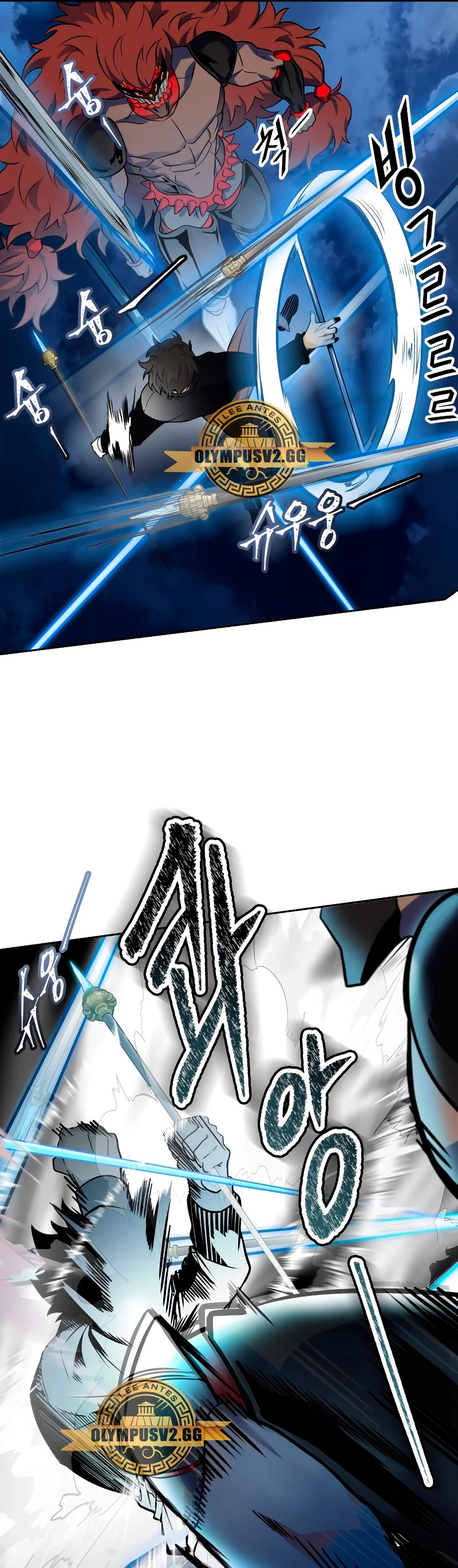 El irregular > Capitulo 587 > Page 321