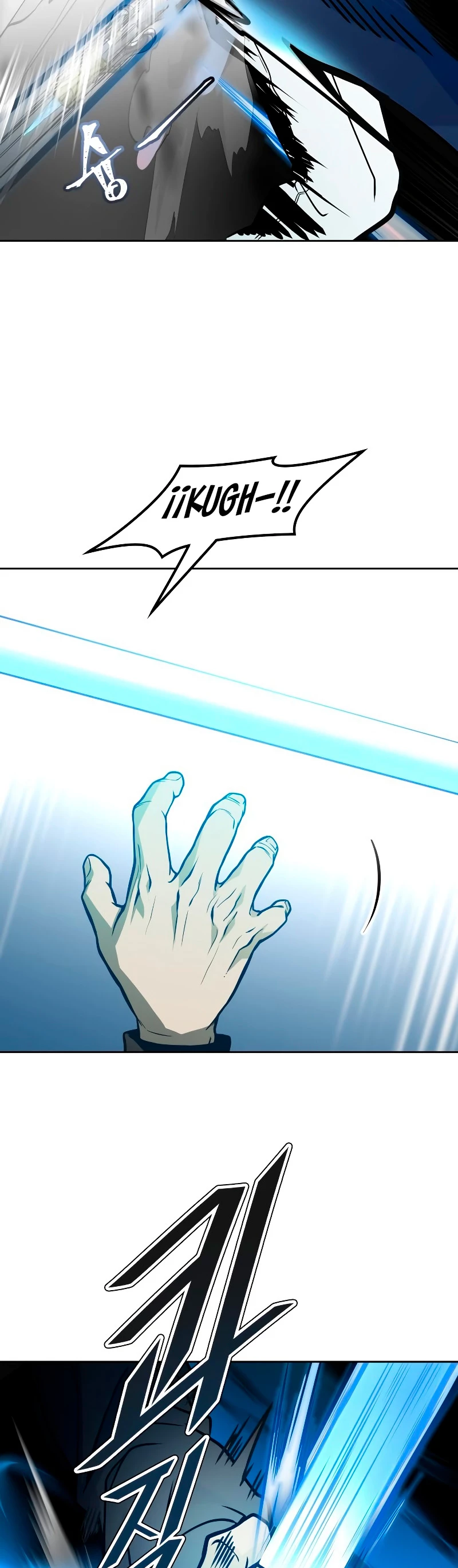 El irregular > Capitulo 587 > Page 331