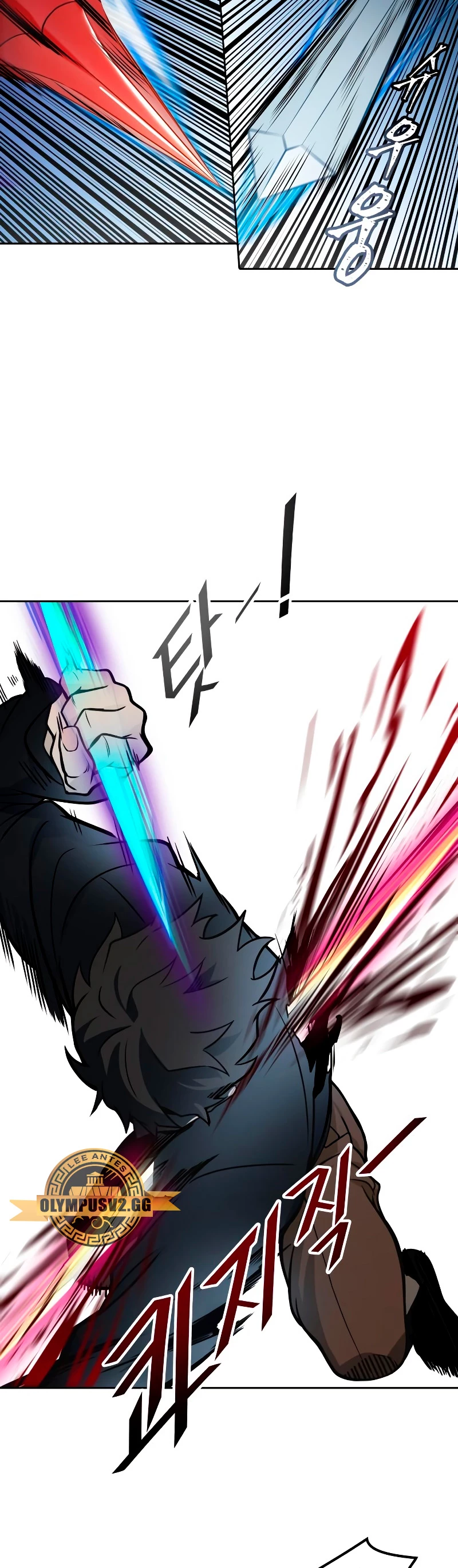 El irregular > Capitulo 587 > Page 351