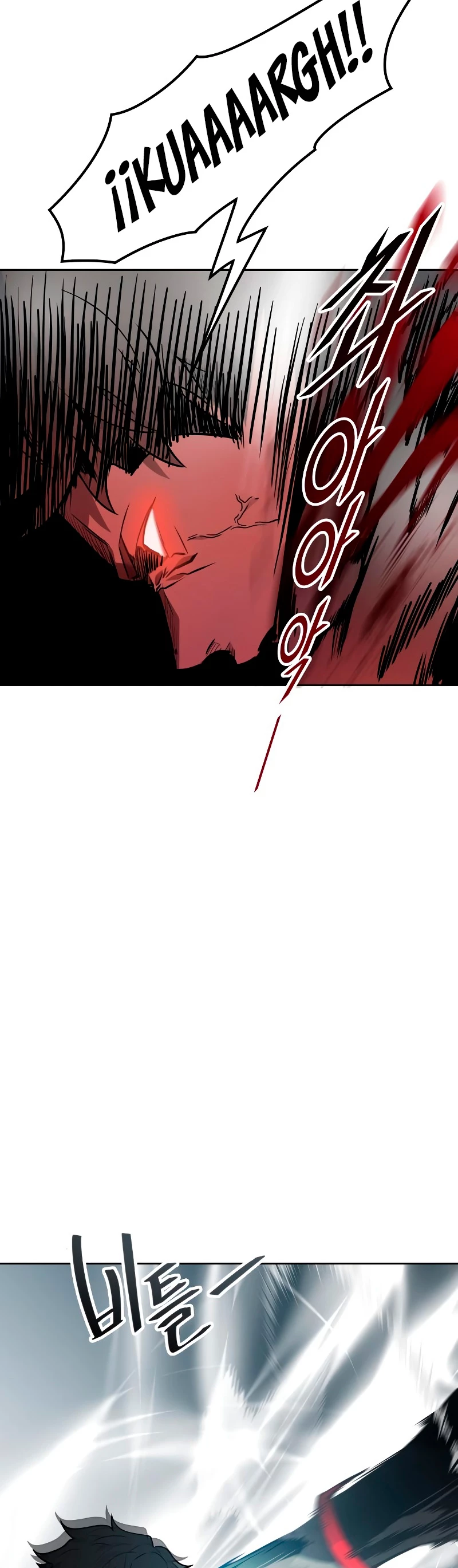 El irregular > Capitulo 587 > Page 361