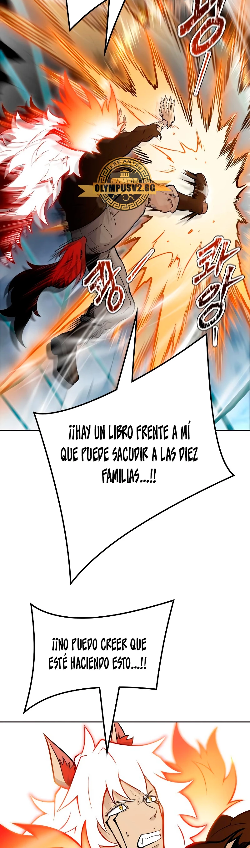 El irregular > Capitulo 587 > Page 541