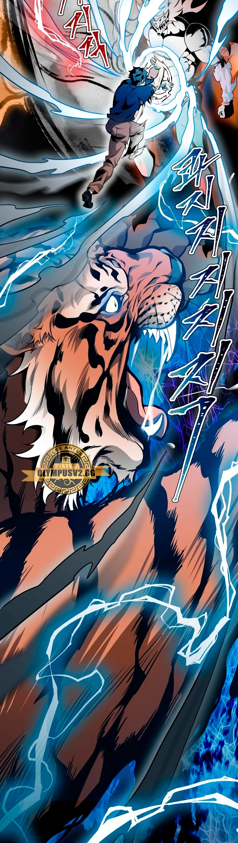 El irregular > Capitulo 587 > Page 741