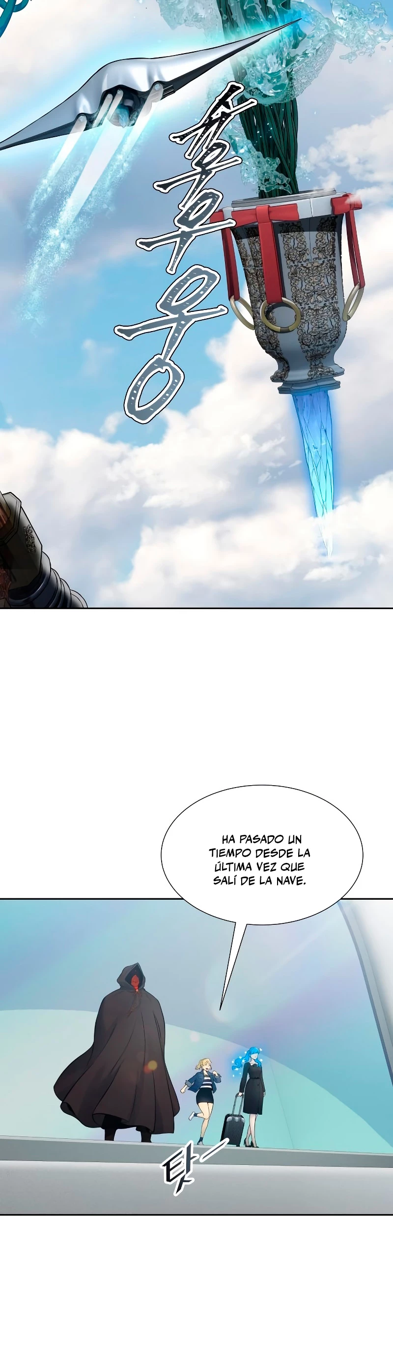 El irregular > Capitulo 588 > Page 591