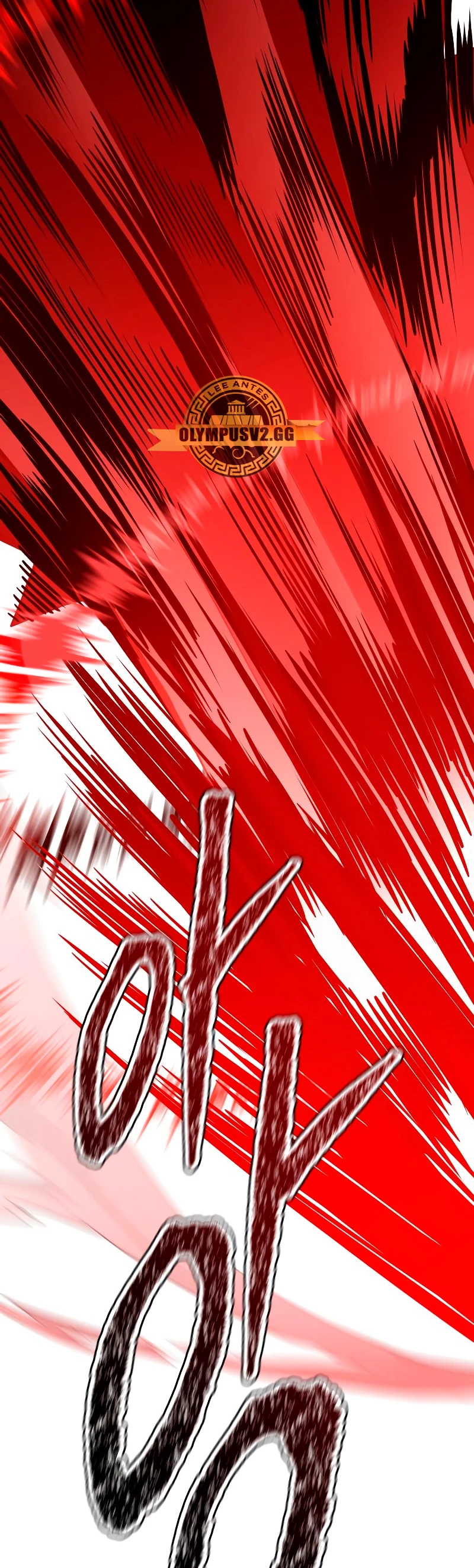 El irregular > Capitulo 589 > Page 601