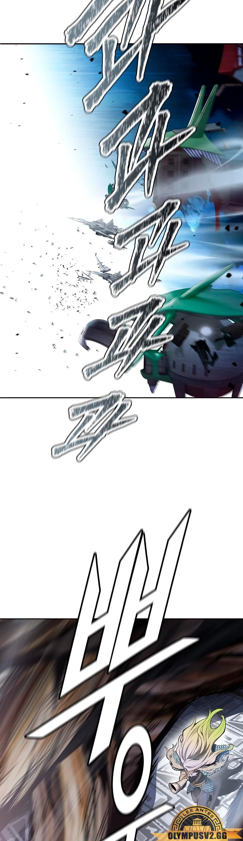 El irregular > Capitulo 590 > Page 221