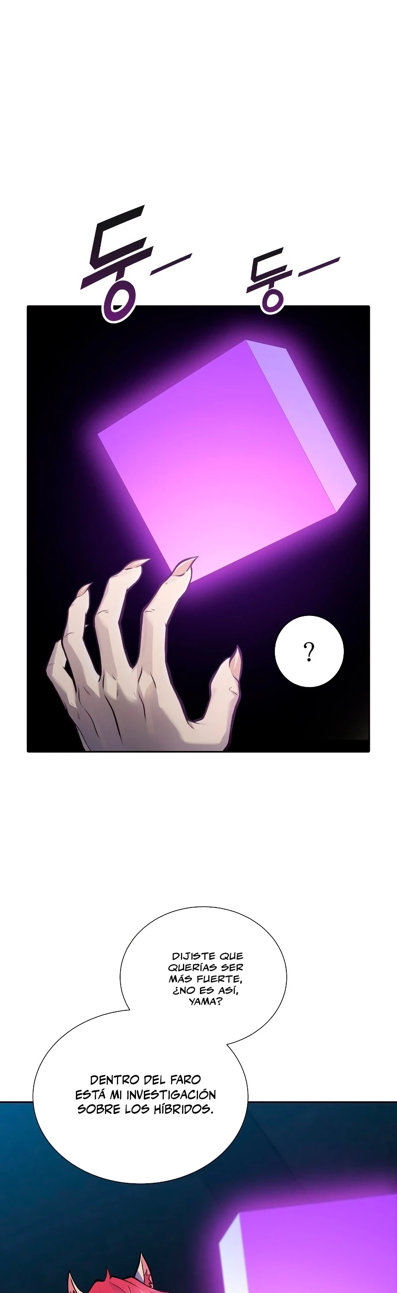 El irregular > Capitulo 590 > Page 551
