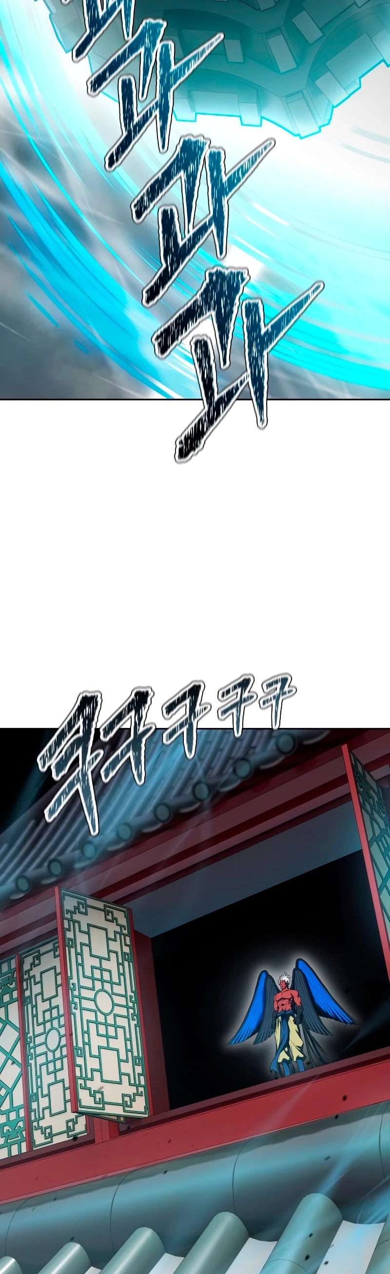 El irregular > Capitulo 590 > Page 761