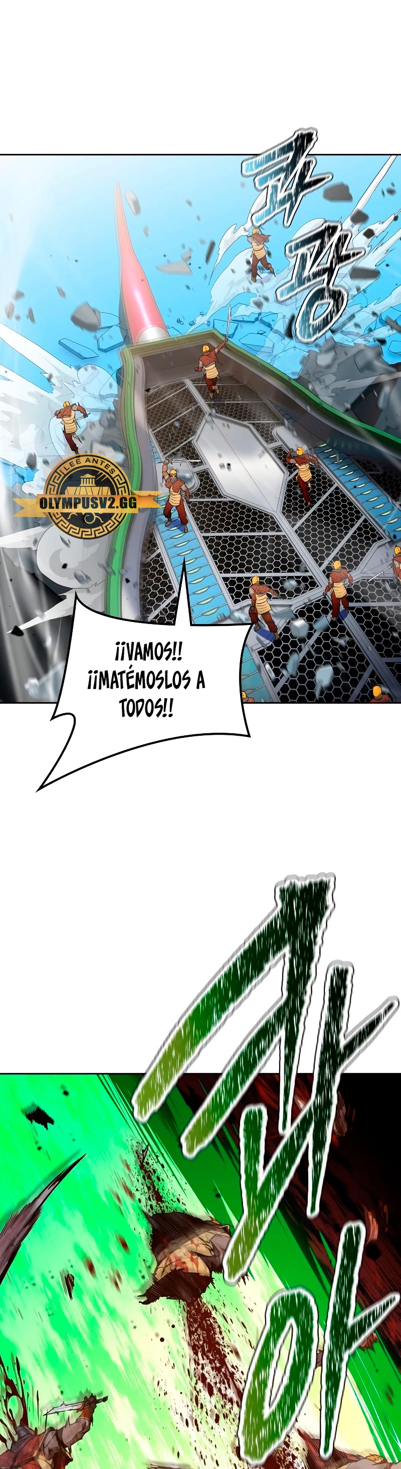 El irregular > Capitulo 590 > Page 871