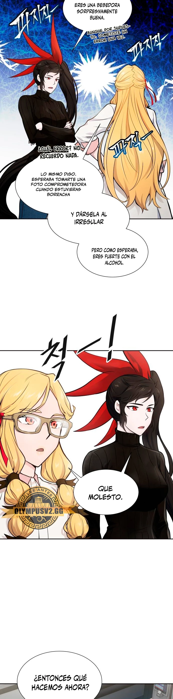 El irregular > Capitulo 591 > Page 71