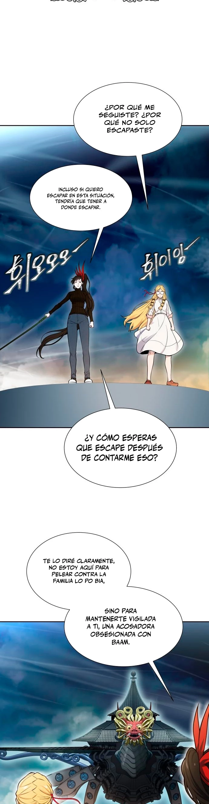 El irregular > Capitulo 591 > Page 131