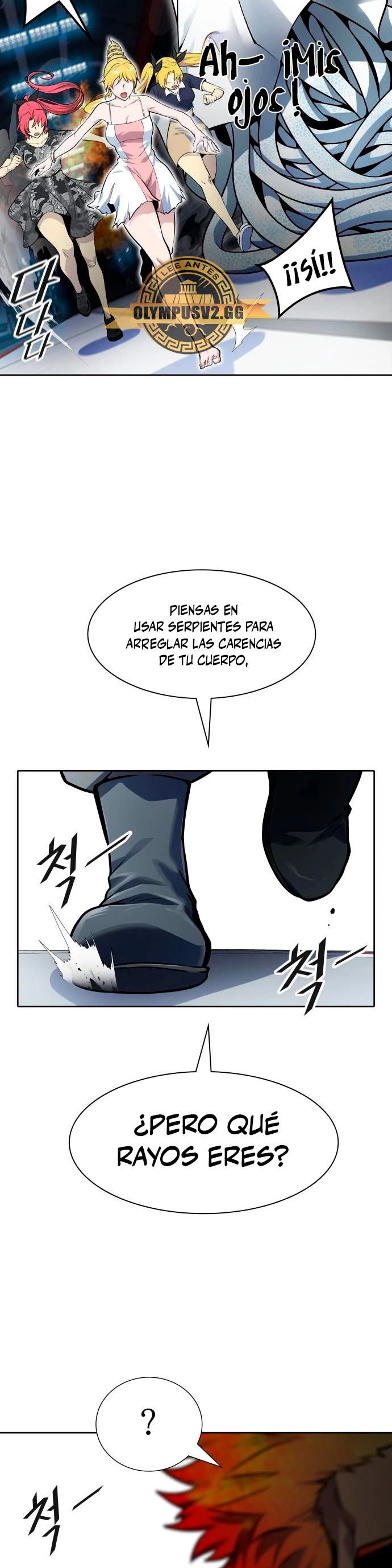 El irregular > Capitulo 591 > Page 411