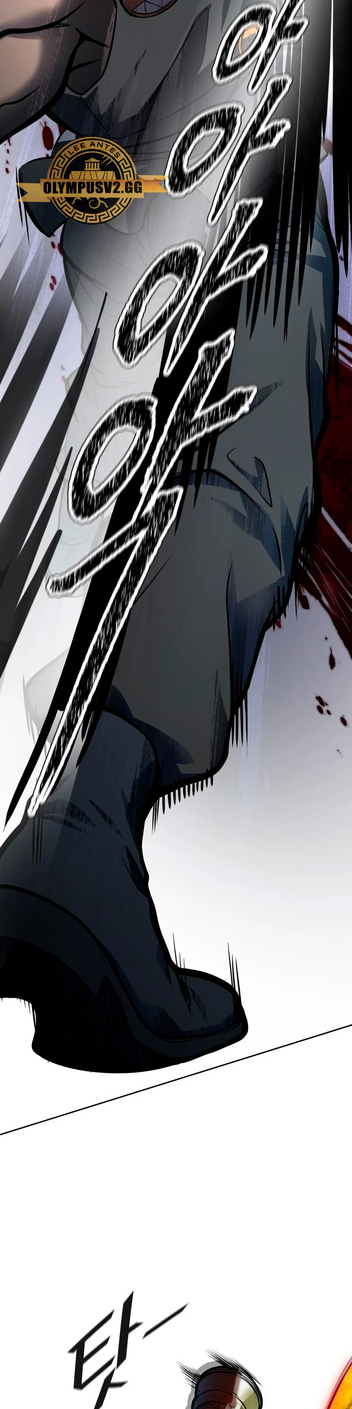 El irregular > Capitulo 591 > Page 451
