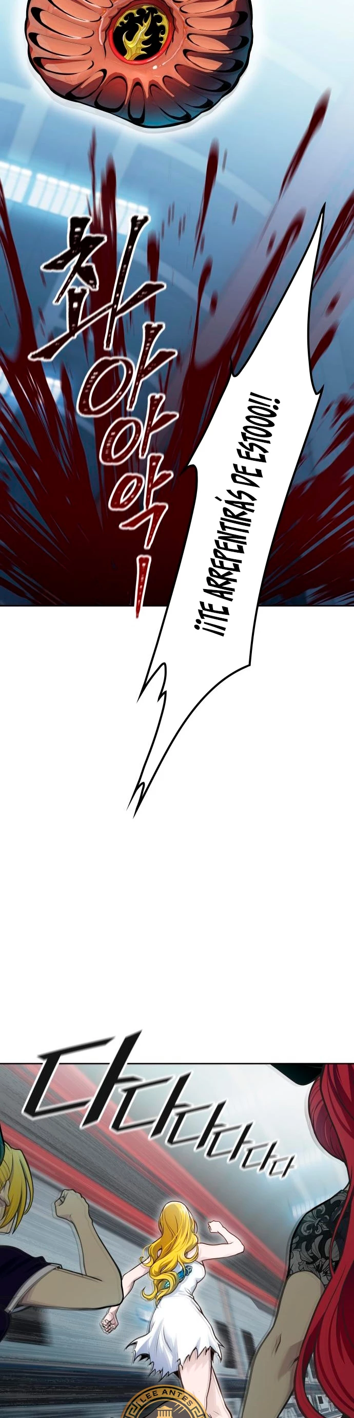 El irregular > Capitulo 591 > Page 471