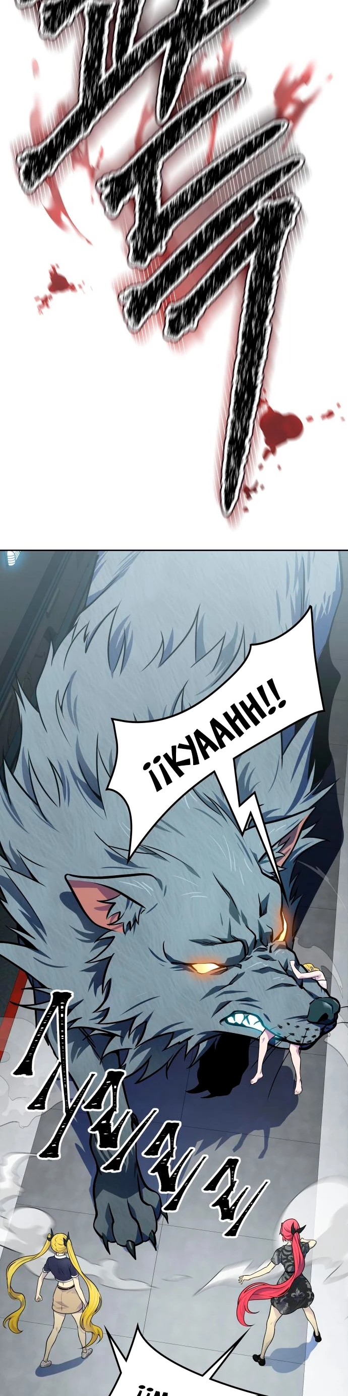 El irregular > Capitulo 591 > Page 491