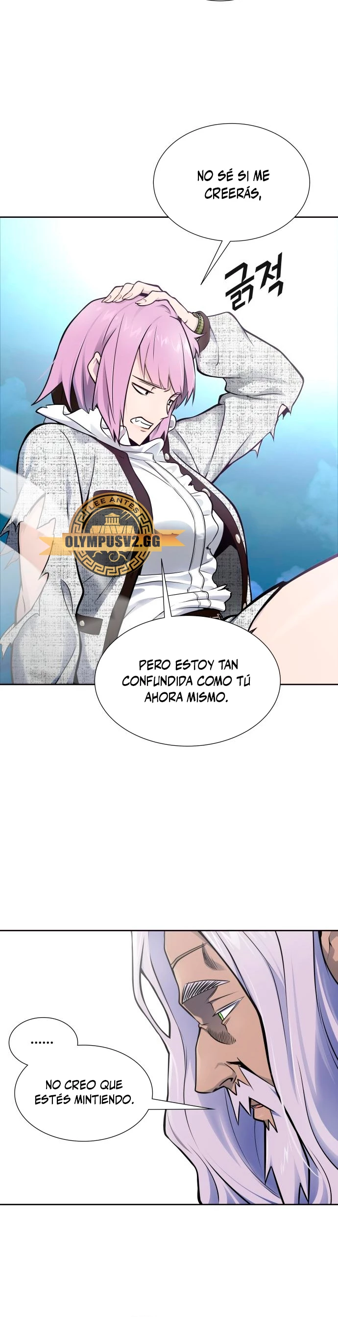 El irregular > Capitulo 591 > Page 621