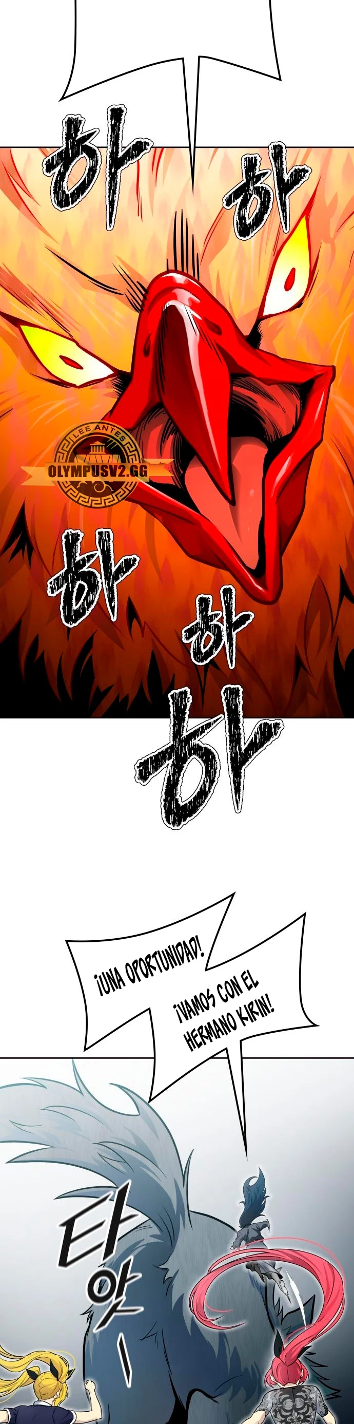 El irregular > Capitulo 592 > Page 71