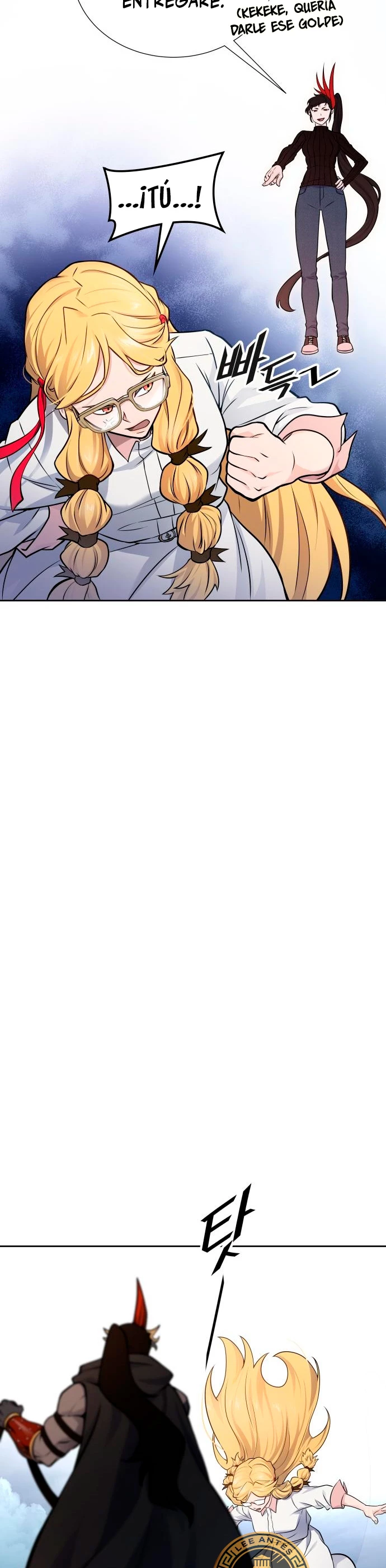 El irregular > Capitulo 592 > Page 371