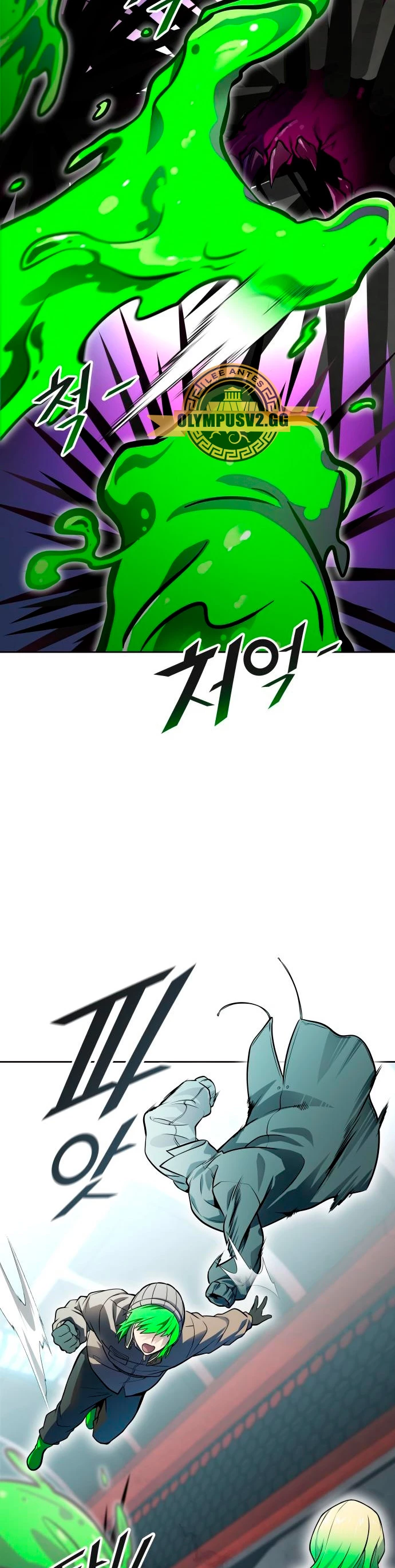 El irregular > Capitulo 592 > Page 541