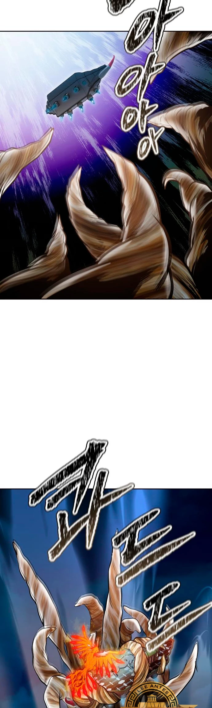 El irregular > Capitulo 592 > Page 661
