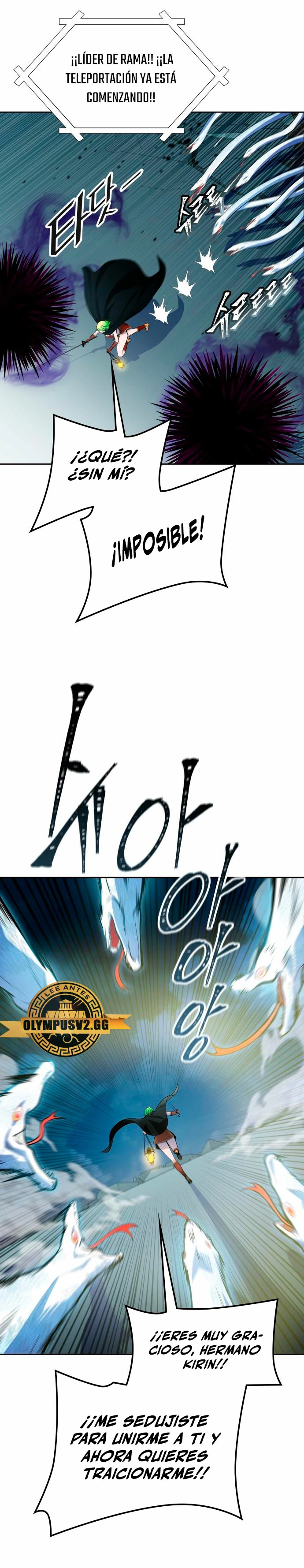 El irregular > Capitulo 594 > Page 81