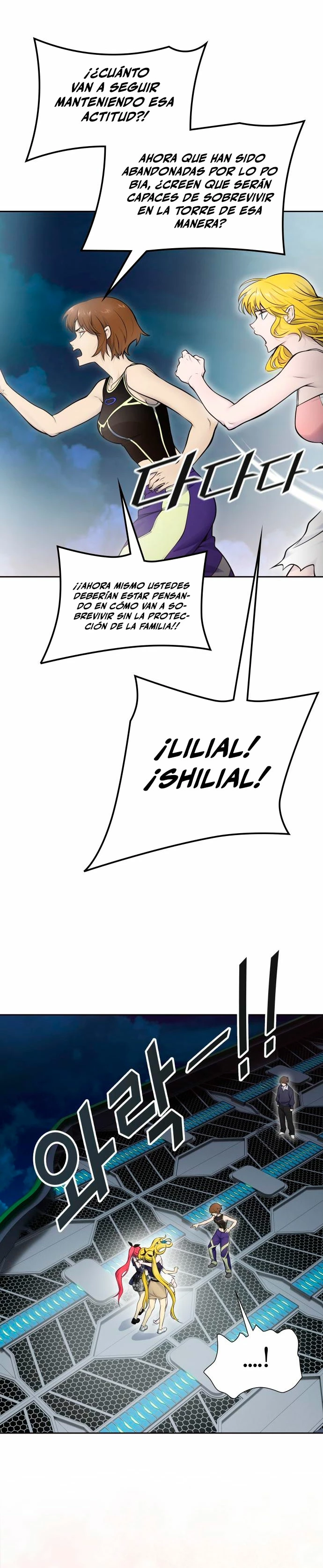 El irregular > Capitulo 594 > Page 131