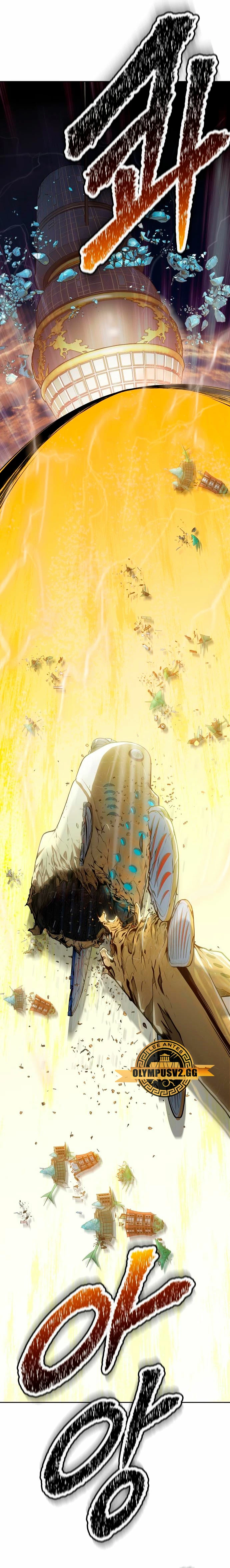 El irregular > Capitulo 594 > Page 351
