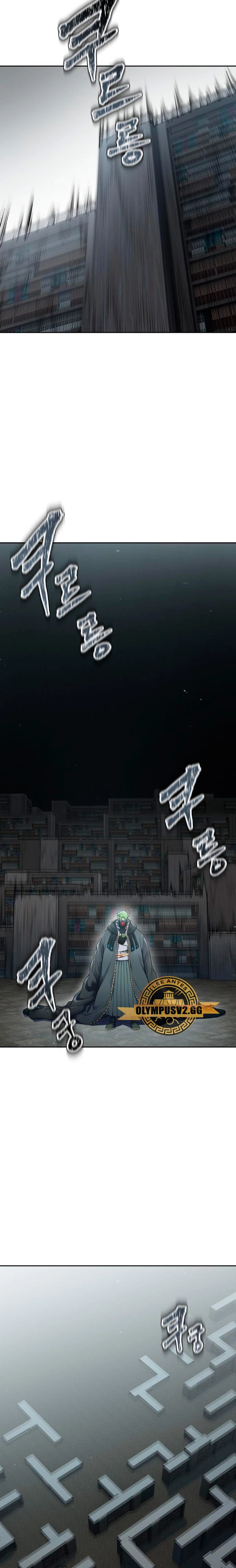 El irregular > Capitulo 595 > Page 221