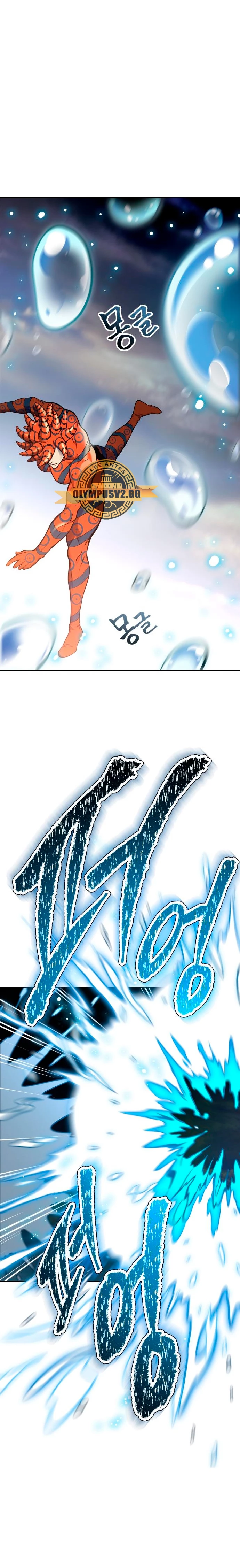 El irregular > Capitulo 596 > Page 191