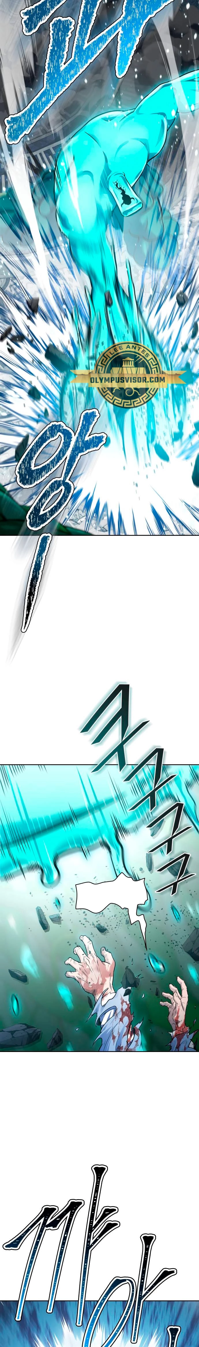 El irregular > Capitulo 603 > Page 581