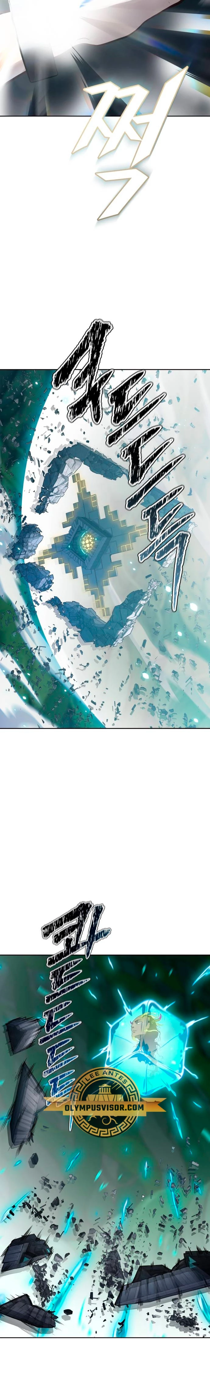 El irregular > Capitulo 603 > Page 351