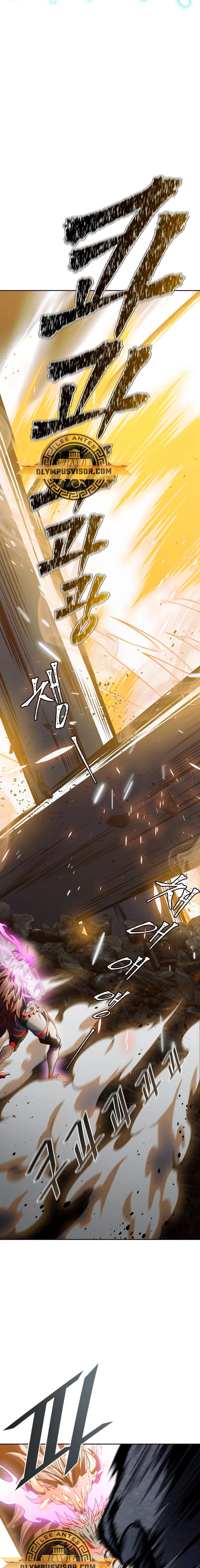 El irregular > Capitulo 609 > Page 191