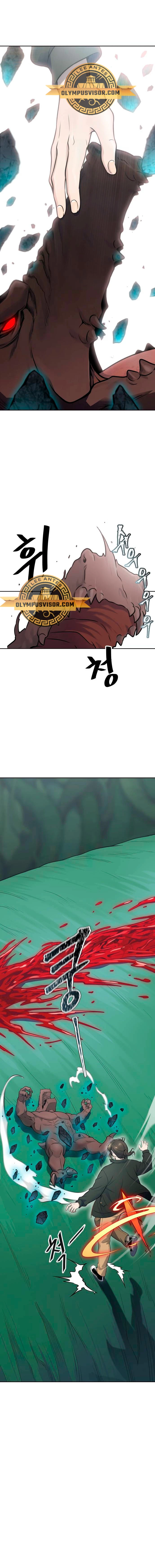 El irregular > Capitulo 610 > Page 331