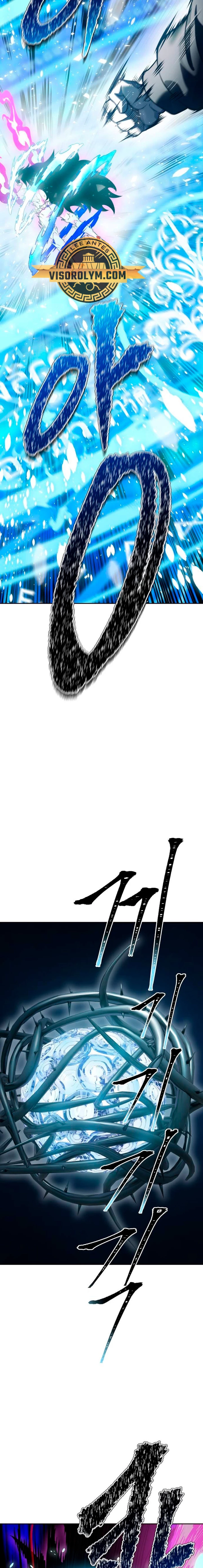 El irregular > Capitulo 611 > Page 391