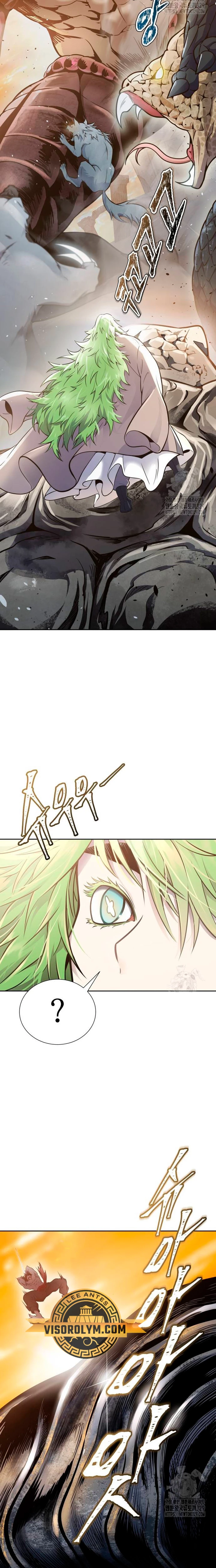 El irregular > Capitulo 616 > Page 261