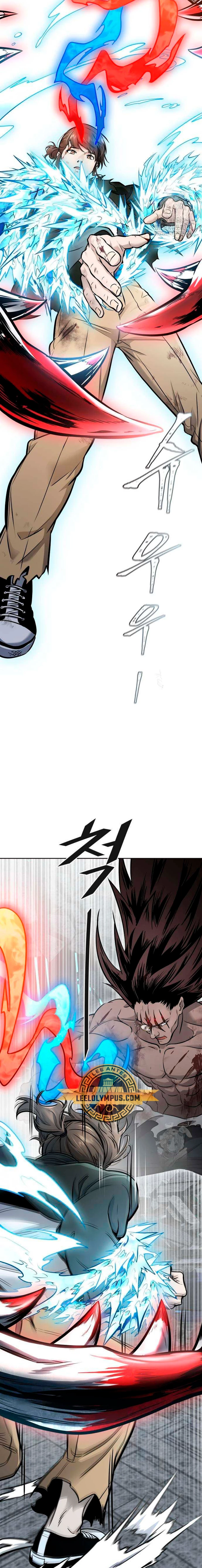 El irregular > Capitulo 625 > Page 661