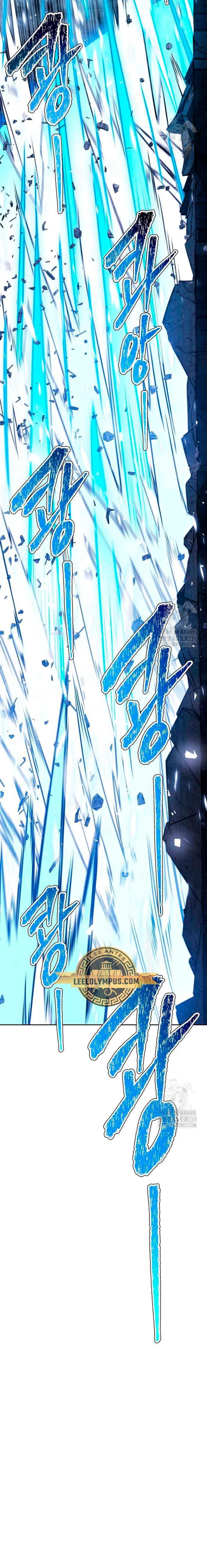 El irregular > Capitulo 625 > Page 351