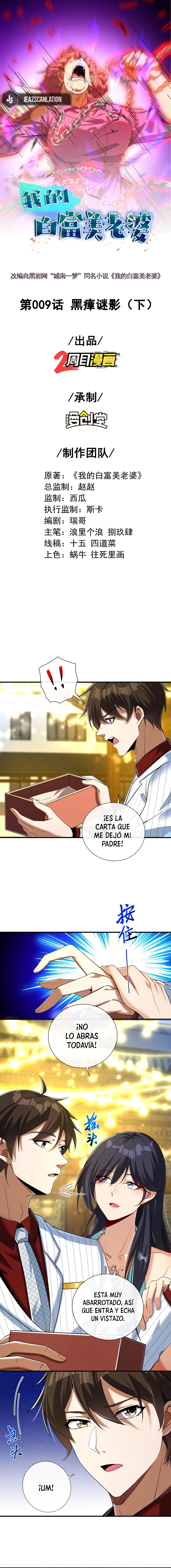 MI BELLA Y ADINERADA ESPOSA. > Capitulo 9 > Page 11