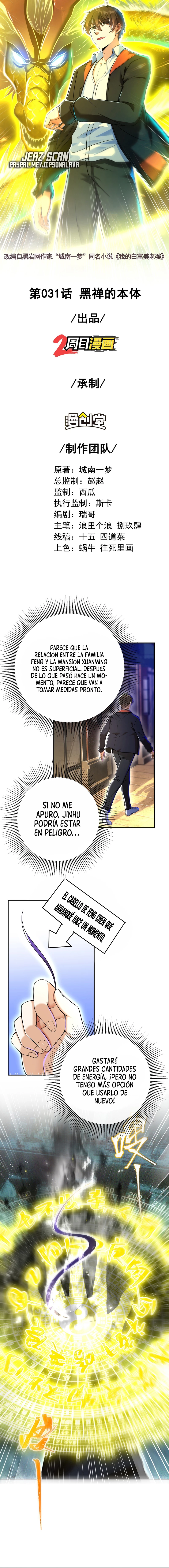 MI BELLA Y ADINERADA ESPOSA. > Capitulo 31 > Page 21