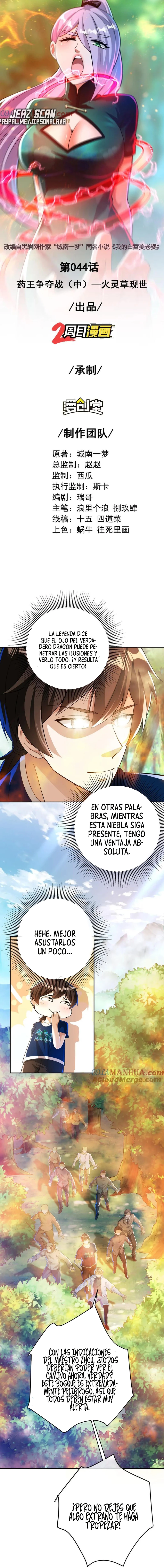 MI BELLA Y ADINERADA ESPOSA. > Capitulo 44 > Page 21